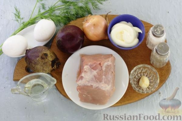 Слоёный салат со свининой, свёклой и яйцами