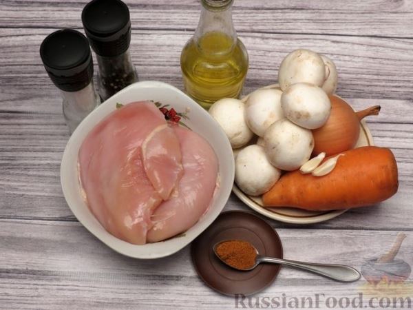 Куриное филе, жаренное с грибами и овощами